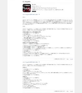 20131003-CL-StageMix-Applications2
